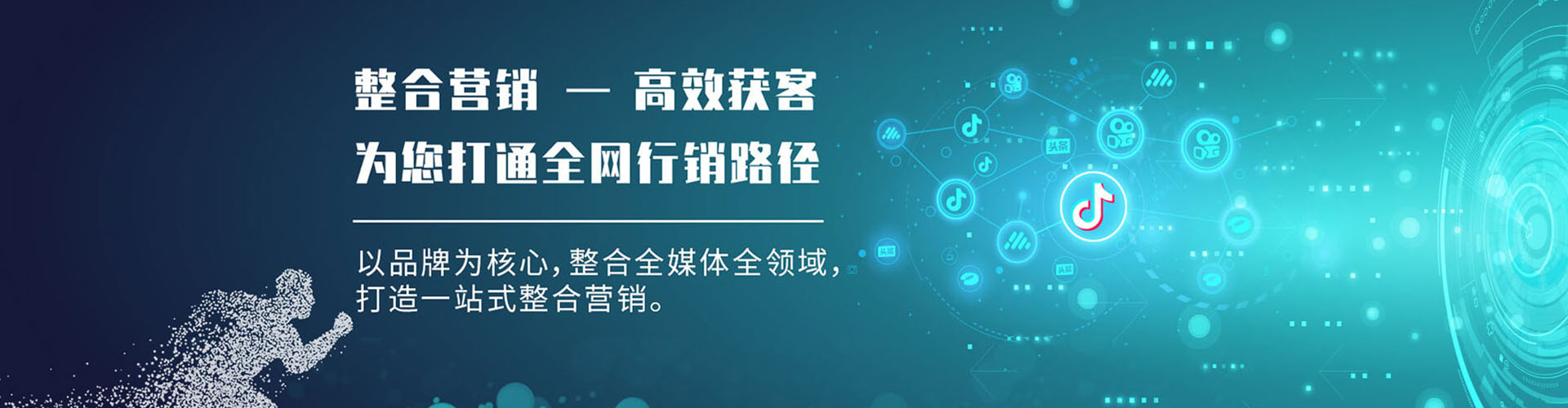 东方竞价托管